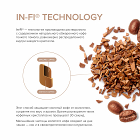 Кофе растворимый EGOISTE "Grand Cru" 95 г, стеклянная банка, сублимированный, ШВЕЙЦАРИЯ, EG10006006