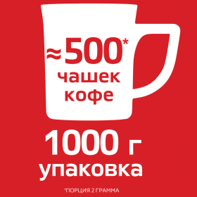 Кофе растворимый NESCAFE "Classic" 1 кг, 12458947
