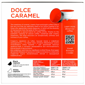 Кофе в капсулах COFFESSO "Dolce Caramel" для кофемашин Dolce Gusto, 8 порций, 102155