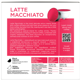 Кофе в капсулах COFFESSO "Latte Macchiato" для кофемашин Dolce Gusto, 8 порций, 102151