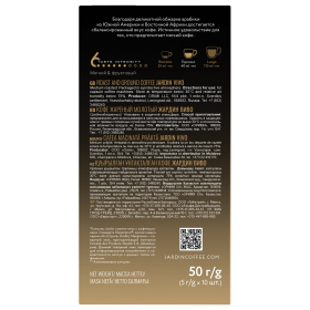 Кофе в капсулах JARDIN "Vivo" для кофемашин Nespresso, 10 порций, 1354-10