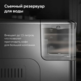 Кофемашина BQ (БИ-КЬЮ) CM6000, 1350 Вт, объем 1,5 л, автокапучинатор, серебристая, 86199065