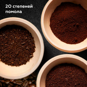 Кофемолка BQ (БИ-КЬЮ) CG2001, мощность 120 Вт, вместимость 210 г, 20 степеней помола, черная, 86199010