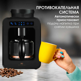 Кофеварка капельная с кофемолкой BQ (БИ-КЬЮ) CM7000, 600 Вт, объем 0,6 л, поддержание температуры, 86199513