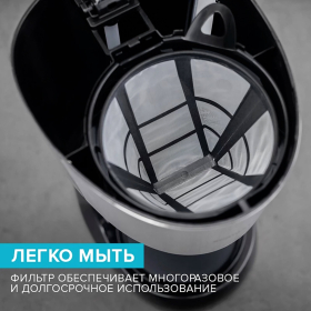 Кофеварка капельная SCARLETT SC-CM33011, 750 Вт, объем 1,25 л, подогрев, пластик, черный