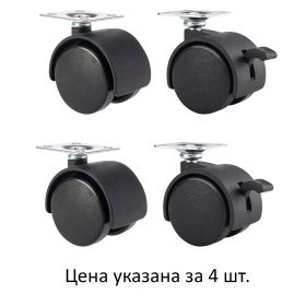 Колеса (ролики) для мебели, пластиковые d 35 мм, КОМПЛЕКТ 4 шт., черные, в пакете, WBZ, 533090
