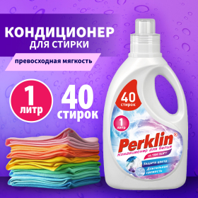 Кондиционер для белья, 40 стирок, 1 л, PERKLIN SUPER SOFT, 609780