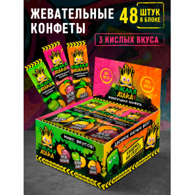Конфета жевательная КИСЛАЯ АТАКА ассорти 3 вкусов, 11 г, KA-10-1
