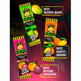 Конфета жевательная КИСЛАЯ АТАКА ассорти 3 вкусов, 11 г, KA-10-1