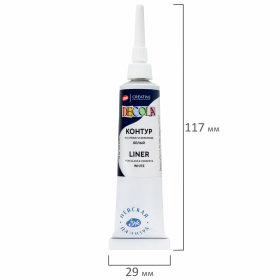 Контур акриловый по стеклу и керамике "Декола", туба 18 мл, белый, Невская Палитра, 5303104
