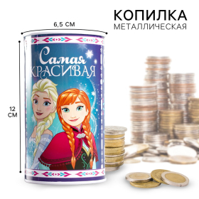 Копилка металлическая, 6,5 см х 6,5 см х 12 см 