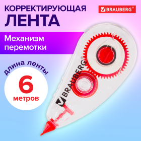 Корректирующая лента BRAUBERG RED POWER, 5 мм х 6 м, корпус прозрачный, механизм перемотки, европодвес, 220641