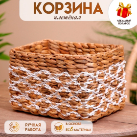 Корзина плетёная 32х22х17 см