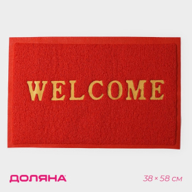 Коврик придверный Доляна Welcome, с окантовкой, 38×58 см, красный