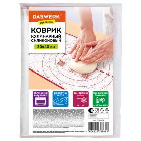Коврик силиконовый для раскатки/запекания 30х40 см, красный, DASWERK, 608424
