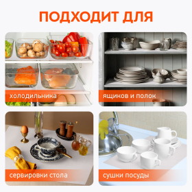 Коврик универсальный в рулоне 50х300 см для холодильника, кухонных ящиков, под обувь, DASWERK, 609607