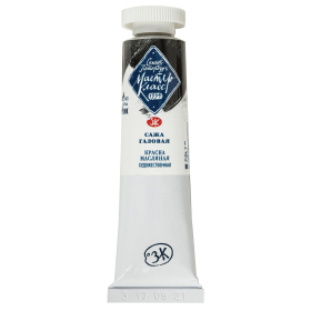 Краски масляные художественные "Мастер класс", 12 цветов по 18 мл + масло льняное 120 мл + 2 кисти, Невская Палитра, 1141965