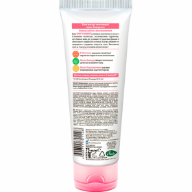 Крем для рук смягчающий с пантенолом и маслами 75 мл, БЕЛОРУЧКА, 1927