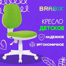 Кресло детское BRABIX "Fancy MG-201W", без подлокотников, пластик белый, салатовое, 532414, MG-201W_532414