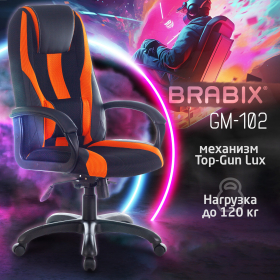 Кресло компьютерное BRABIX PREMIUM "Rapid GM-102", экокожа/ткань, черно/оранжевое, 532420, GM-102_532420