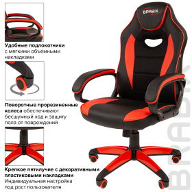 Кресло компьютерное BRABIX "Blaze GM-162", TW/экокожа, черное/красное, 532580, 7083508