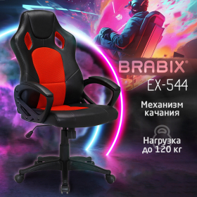 Кресло компьютерное BRABIX "Rider EX-544", экокожа черная/ткань красная, 531583