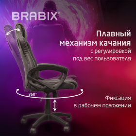 Кресло компьютерное BRABIX "Rider Plus EX-544" КОМФОРТ, экокожа, черное/серое, 531582