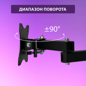 Кронштейн для монитора и ТВ К-611, до 12 кг, VESA 75х75-100х100, 15"-32", РЭМО, 4603225027652, 960127