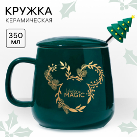 Кружка керамическая с крышкой и ложкой новогодняя «Winter magic», 350 мл, Микки Маус