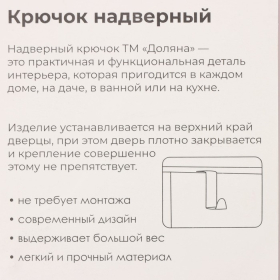 Крючки надверные SAVANNA «Минимализм», 2 шт, металл, 6×6,5×2,5 см, цвет хром