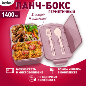 Ланч-бокс контейнер 2 секции, 3+1 отделения, 1,4 л, ложка, вилка, 7х21х14 см, розовый, Joylux, 609348
