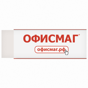 Ластик большой ОФИСМАГ, 60х20х11 мм, белый, прямоугольный, картонный держатель, 222469