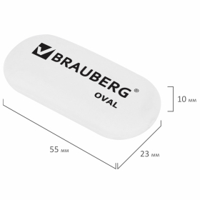 Ластик BRAUBERG "Oval", 55х23х10 мм, белый, овальный, 222471