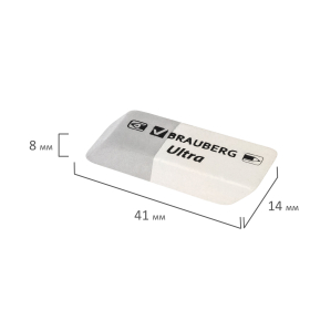 Ластик BRAUBERG "Ultra", 41х14х8 мм, серо-белый, натуральный каучук, 228703