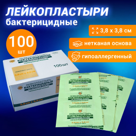Лейкопластырь бактерицидный LEIKO комплект 100 шт., 3,8х3,8 см, на нетканой основе, телесного цвета, 213872
