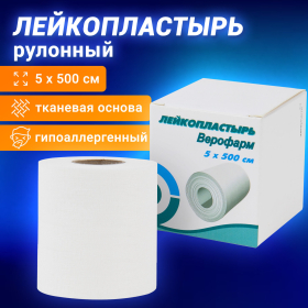 Лейкопластырь рулонный ВЕРОФАРМ, 5х500 см, тканевая основа, картонная коробка, 20024114