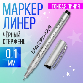 Линер Superior, 0.1 мм, чёрный