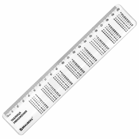 Линейка пластиковая 20 см, BRAUBERG, справочная, таблица умножения, 210832