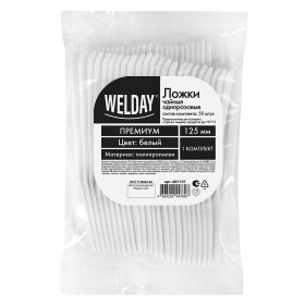 Ложка чайная одноразовая полипропиленовая 125 мм белая, КОМПЛЕКТ 50 шт., ПРЕМИУМ, WELDAY, 881107