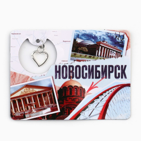 Магнит «Новосибирск», 6 х 8 см