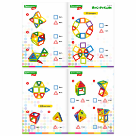 Магнитный конструктор MAGNETIC BLOCKS, 20 магнитных деталей, BRAUBERG KIDS, код 1С, 665718