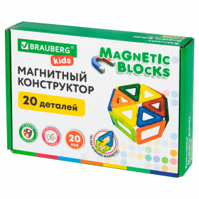 Магнитный конструктор MAGNETIC BLOCKS, 20 магнитных деталей, BRAUBERG KIDS, код 1С, 665718
