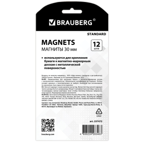 Магниты BRAUBERG "STANDARD" 30 мм, НАБОР 12 шт., ассорти, 237472