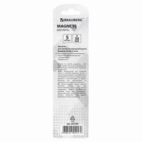 Магниты диаметром 30 мм, КОМПЛЕКТ 5 штук, цвет АССОРТИ, в блистере, BRAUBERG, 231729