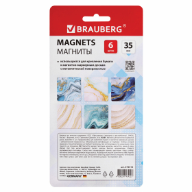 Магниты квадратные стеклянные 35 мм для досок магнитно-маркерных, НАБОР 6 шт., "Мрамор", BRAUBERG Glass, блистер, 272512