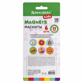 Магниты стеклянные 35 мм для досок магнитно-маркерных НАБОР 6 шт., "3D Street Food" BRAUBERG KIDS, круглые, блистер, 272515