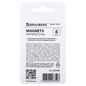 Магниты СУПЕРМОЩНЫЕ НЕОДИМОВЫЕ 20 мм (МАЛОГО ДИАМЕТРА), НАБОР 6 шт., серые, BRAUBERG "HEAVY DUTY", 237485