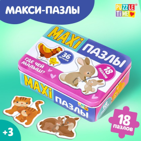 Макси-пазлы в металлической коробке «Где чей малыш?», 36 деталей