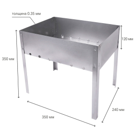 Мангал сборный стальной, размер 350х240x350 мм, в пленке, 701723