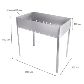 Мангал сборный стальной, размер 500х300х500 мм, в термопленке, 701726